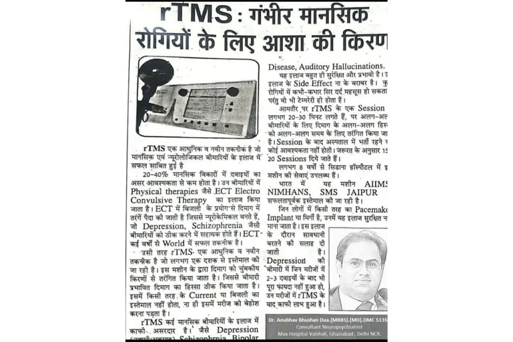RTMS 2 RTMS Repetitive Transcranial Magnetic Stimulation